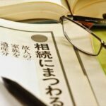 経営者の高齢化と法的問題・事前準備をしていないとどうなるか